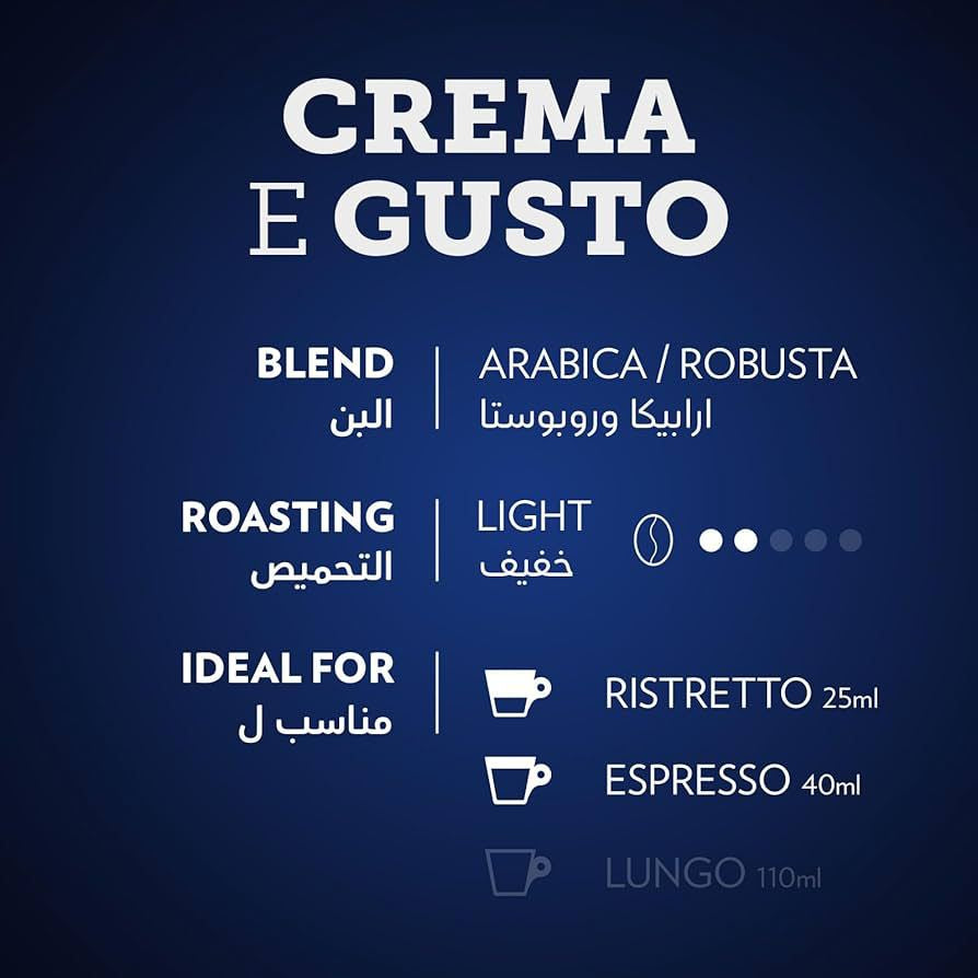 LAVAZZA - NESPRESSO COMPATIBLE - CREMA E GUSTO CLASSICO