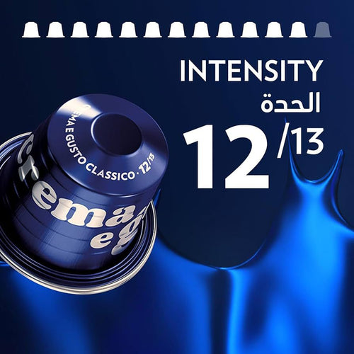 LAVAZZA - NESPRESSO COMPATIBLE - CREMA E GUSTO CLASSICO