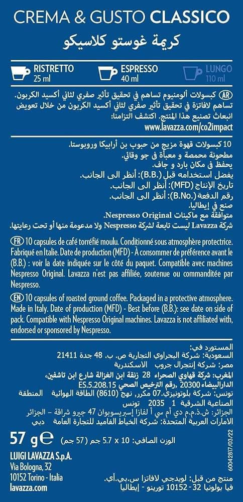 LAVAZZA - NESPRESSO COMPATIBLE - CREMA E GUSTO CLASSICO