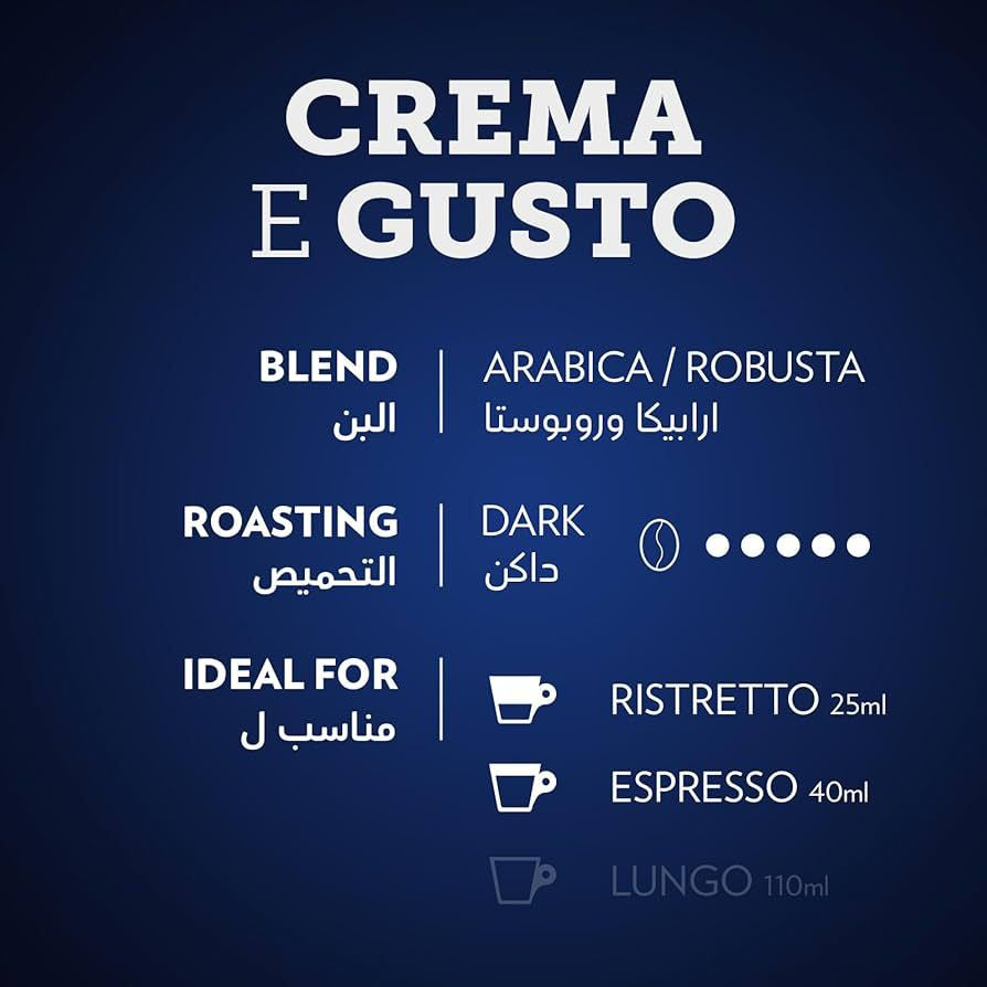 LAVAZZA - NESPRESSO COMPATIBLE - CREMA EGUSTO
